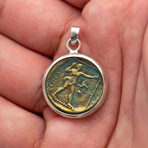 925 Sterling Silver and Brass Pisidia Ancient Greek Coin Pendant
